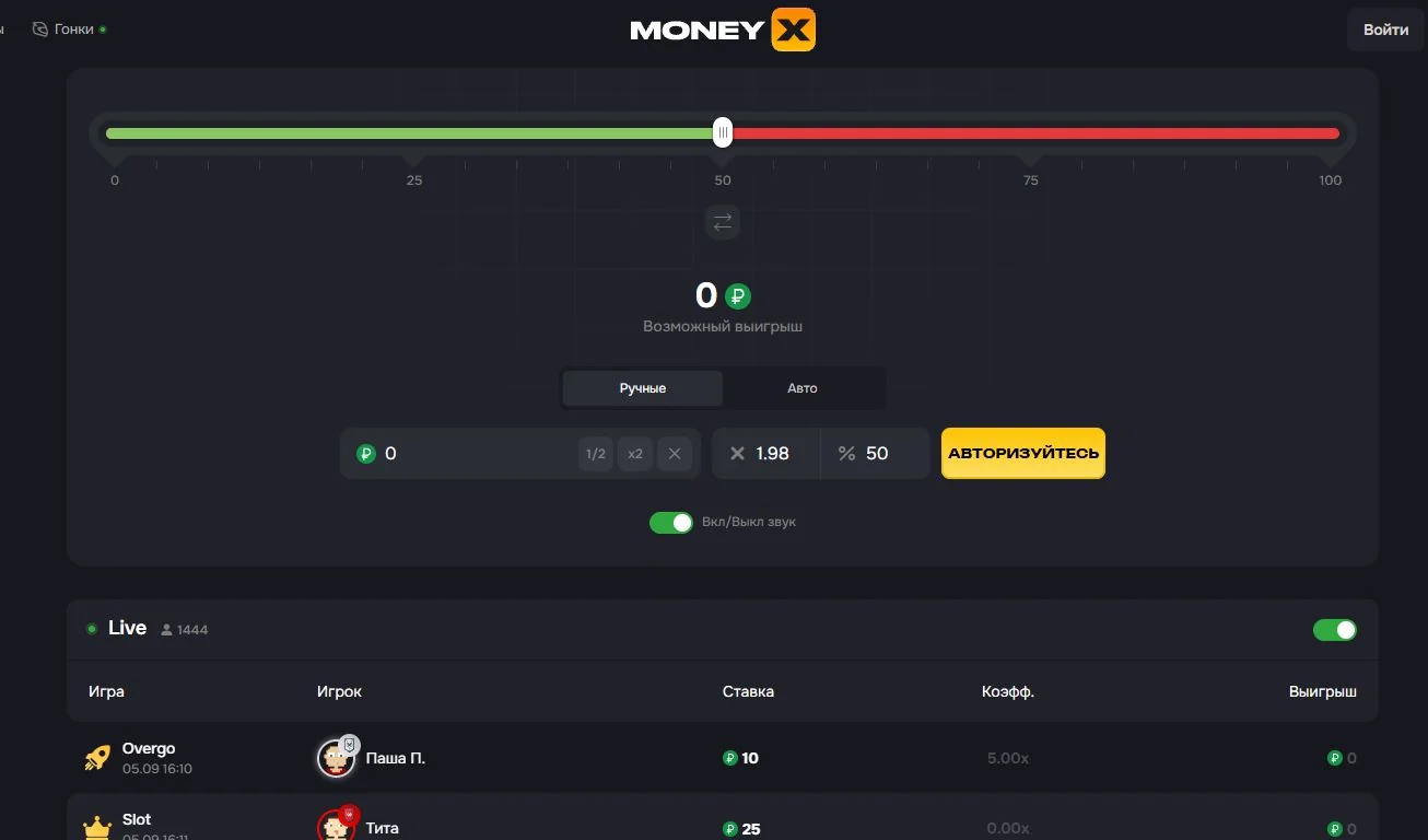 Скриншот Money X — dice