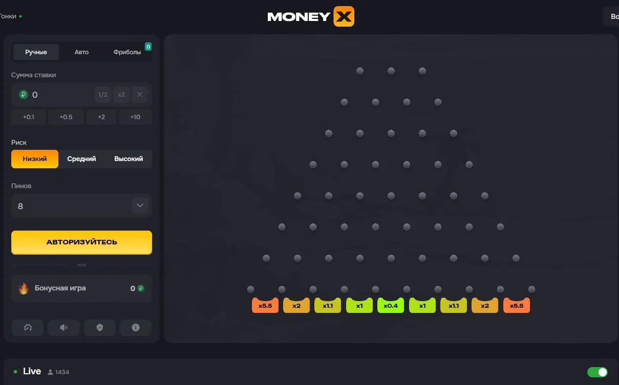 Скриншот Money X — pliko