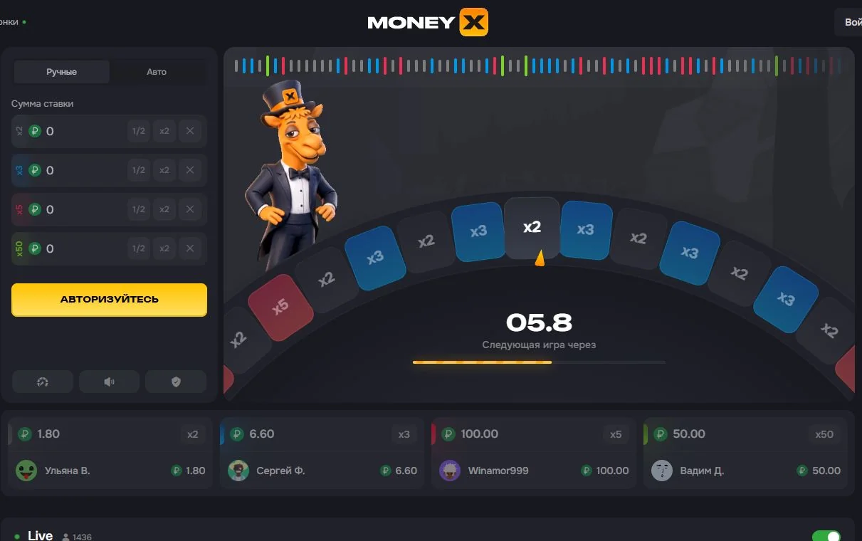 Скриншот Money X — wheel